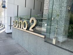 The Central (D1), Office #454618231